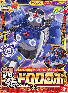 Keroro 29 - Touryou Dororo Robo