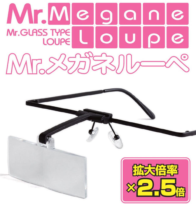 Mr Glass Loupe LP02