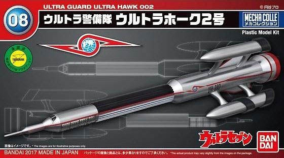 Mecha Collection - Ultraman Series #08 Ultra Hawk II