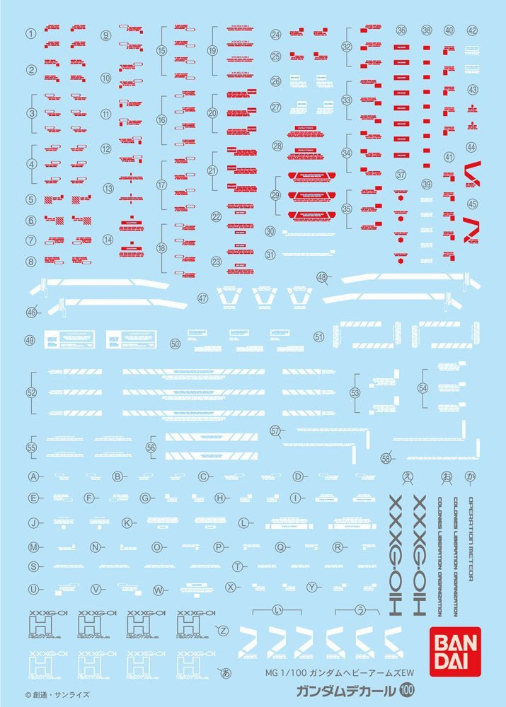 Gundam Decal 100 - MG Heavy Arms EW