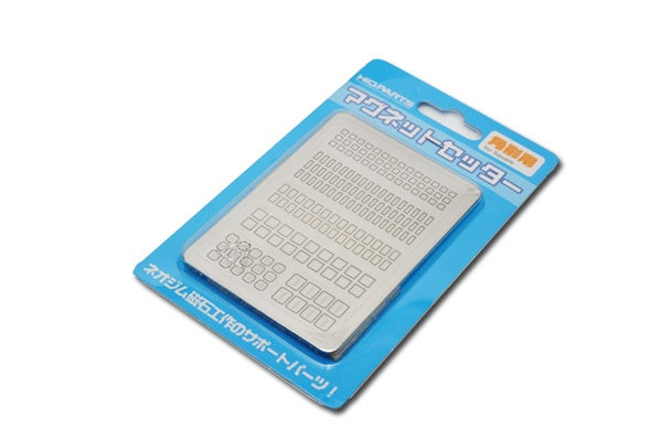 Magnet Setter for Square 1 (1pcs)