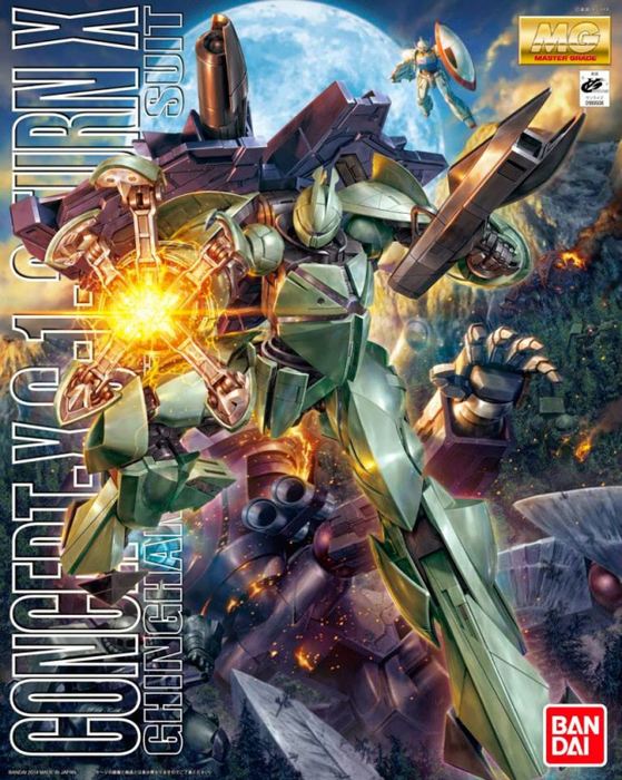 MG Gundam Turn X 1/100