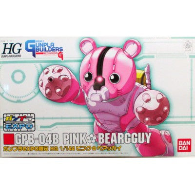 HG GPB-04B Pink BearGguy