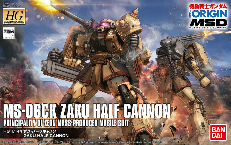 HGOG 019 Zaku Half Cannon 1/144