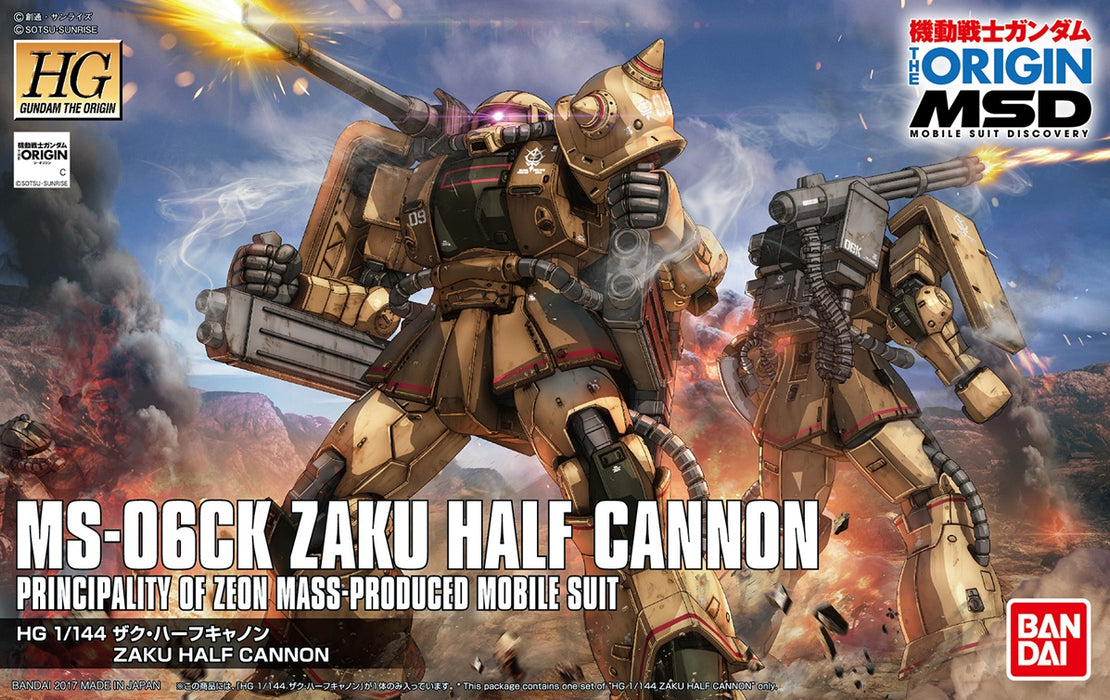 HGOG #019 Zaku Half Cannon 1/144