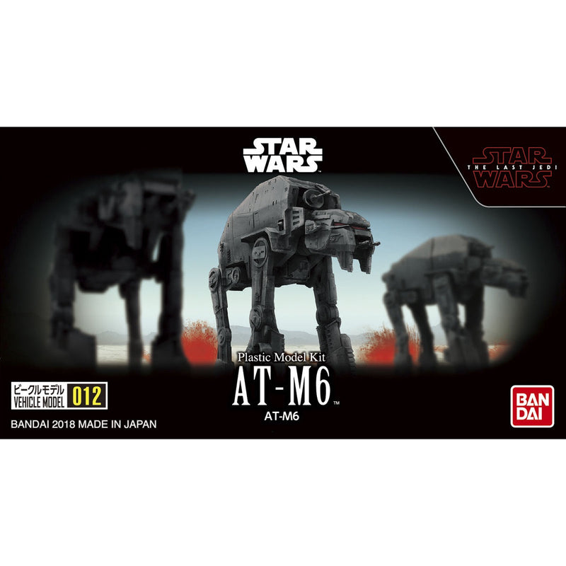 SW - Vehicle Model 012 AT-M6