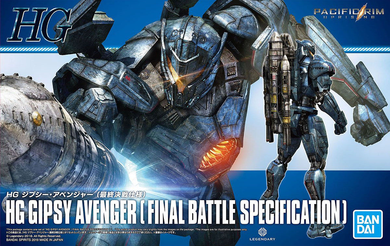 Pacific Rim - HG Gipsy Avenger (Final Battle Specification)