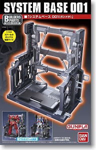 Builders Parts - System Base 001 (Gun Metal)