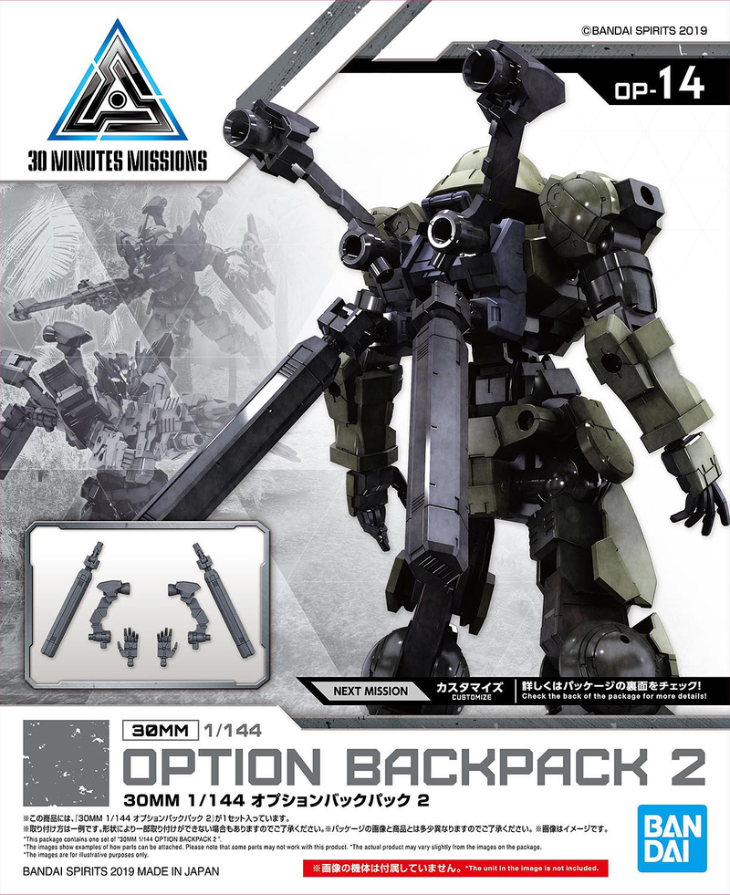 30MM OP-14 Option Backpack 2 1/144