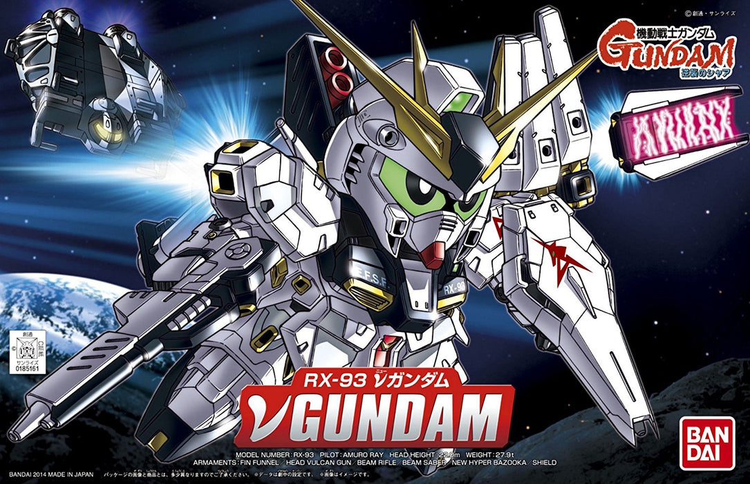 SDBB 387 Nu Gundam