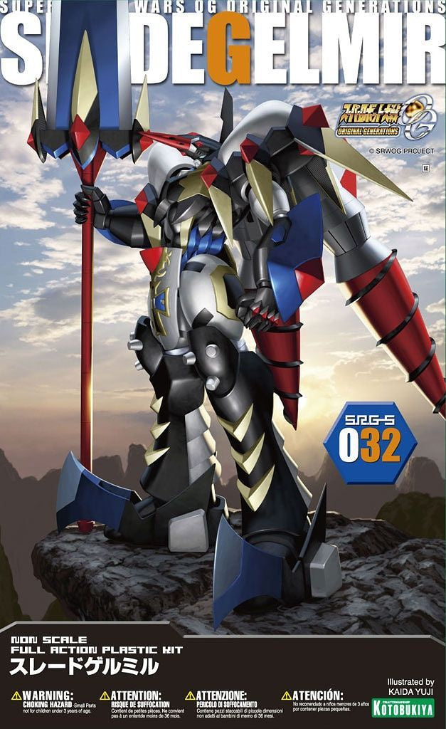 Super Robot Wars - Sladegelmir