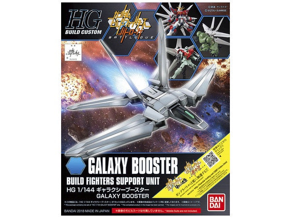 HGBC 033 Galaxy Booster 1/144