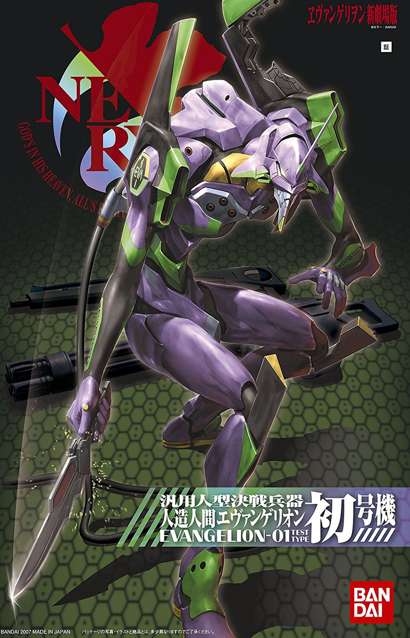HG 01 Evangelion Unit 01 Test Type (New Movie Ver.) - Rebuild of Evangelion