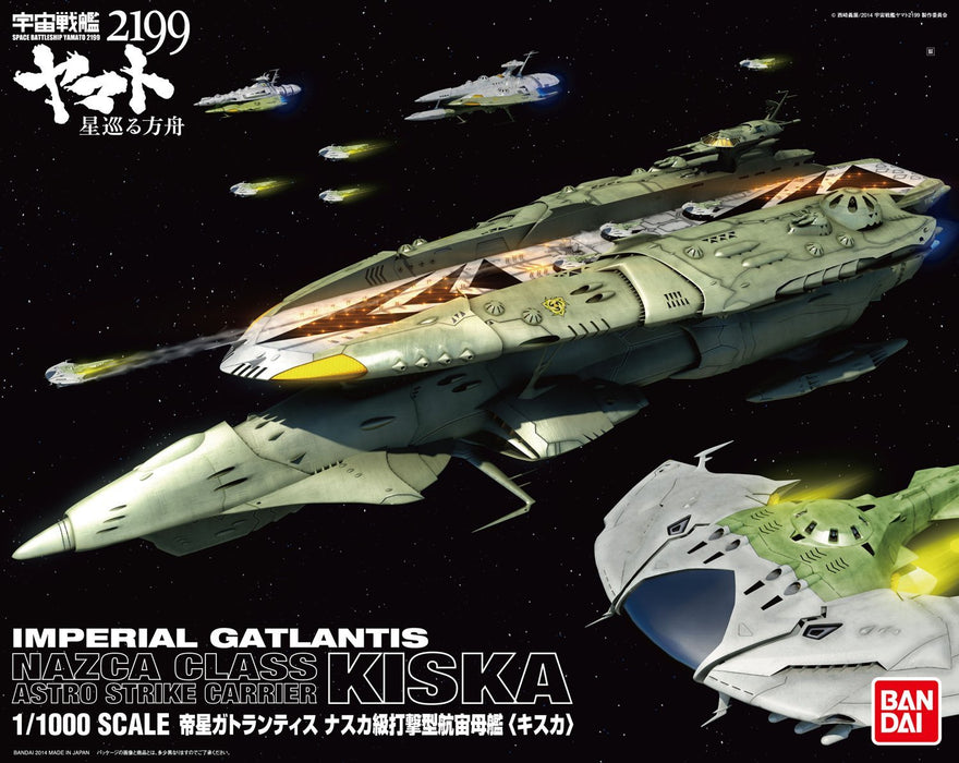 Space Battleship Yamato 2199 Star Blazers Imperial Gatlantis Nazca Class Astro Strike Carrier KISKA
