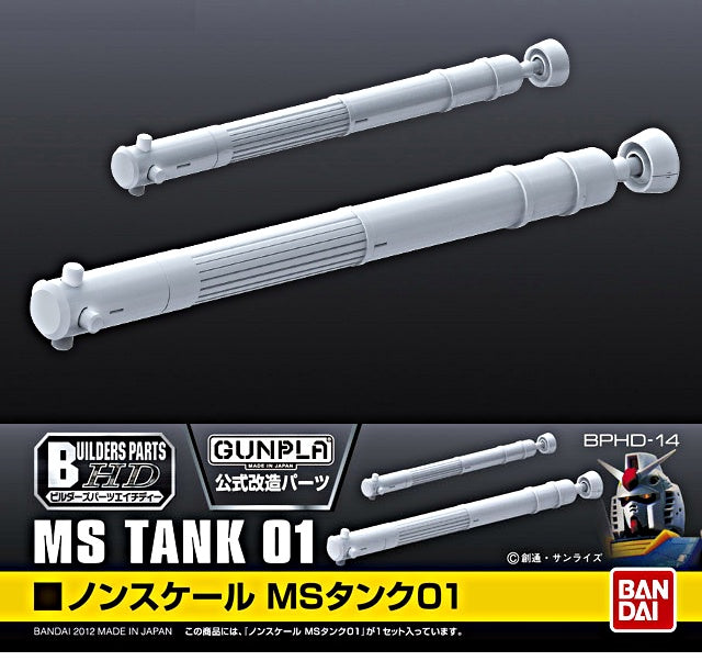 Builders Parts - MS Tank 01