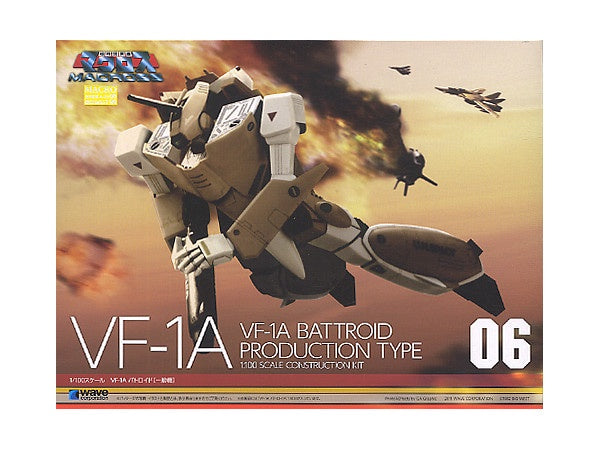 VF-1A Battroid Production Type 1/100