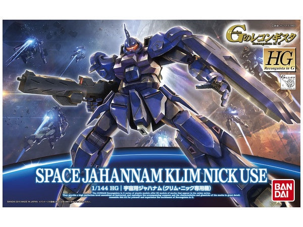 HG Jahannam Type Space (Klim Nick) 1/144