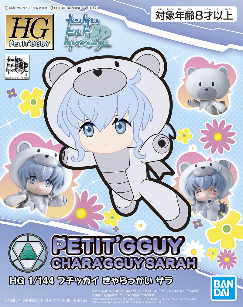 HG Petit'Gguy 022 Chara'Gguy Sarah 1/144