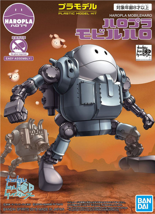HG HAROPLA 008 Mobile Haro 1/144