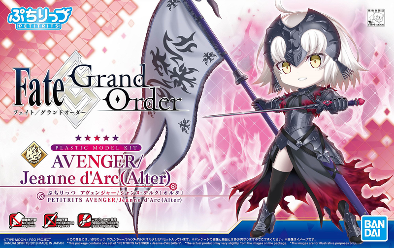 Petitrits #003 Avenger Jeanne D'Arc (Alter) (Fate/Grand Order)
