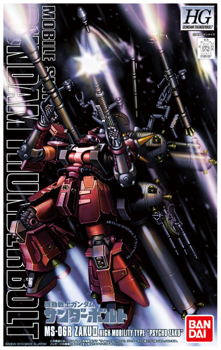 HGUC High Mobility Type Zaku II (Gundam Thunderbolt Ver) 1/144