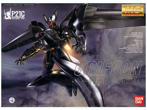 Patlabor Mobile Police MG Griffon Schaft Enterprise TYPE-J9 Flight Type