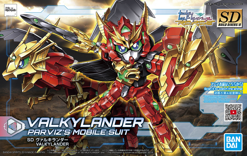SDBD:R 007 Valkylander