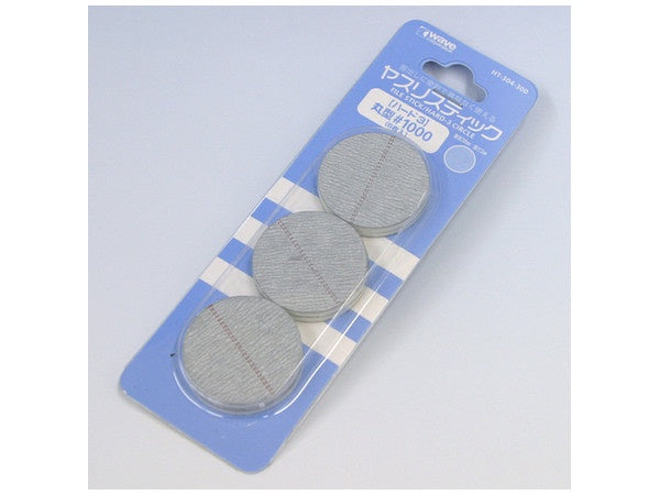 Sanding Discs Hard-3 (Round) #1000