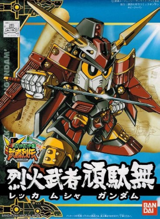 SD BB267 Rekka Musha Gundam