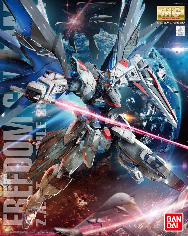 MG FREEDOM GUNDAM & エアリアル セット MG FREEDOM GUNDAM & エアリアル セット Amazon.com: Bandai