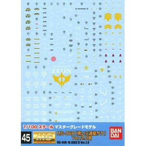 Gundam Decal 45 - MS-06R-1A Zaku II Ver. 2.0