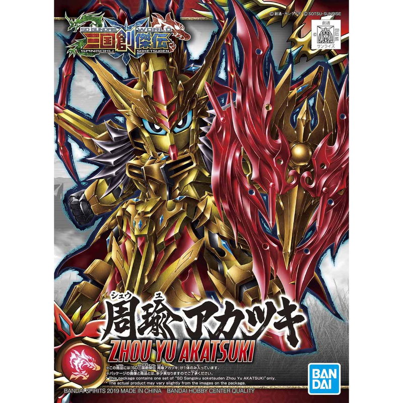 SD Sangoku 23 Zhou Yu Akatsuki