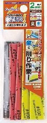 Kamiyasu Sanding Stick 2mm Assortment Set A (#120, #240, #400) (5pcs)