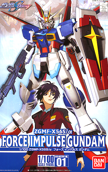 HGCE 01 Force Impulse Gundam 1/100