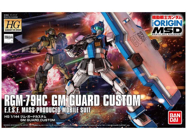 HGOG 022 RGM-79HC GM Guard Custom 1/144