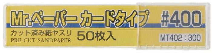 Mr Paper Card Type #400 (50pcs)