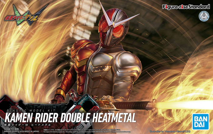 FR - Kamen Rider Double Heatmetal