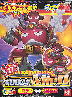 Keroro 17 - Giroro Robo MK II