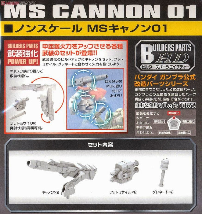 Builders Parts - MS Cannon 01