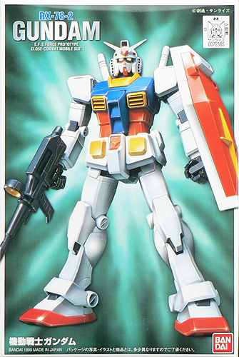 FG Gundam RX-78-2 1/144