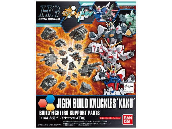HGBC #024Jigen Build Knuckles Kaku 1/144