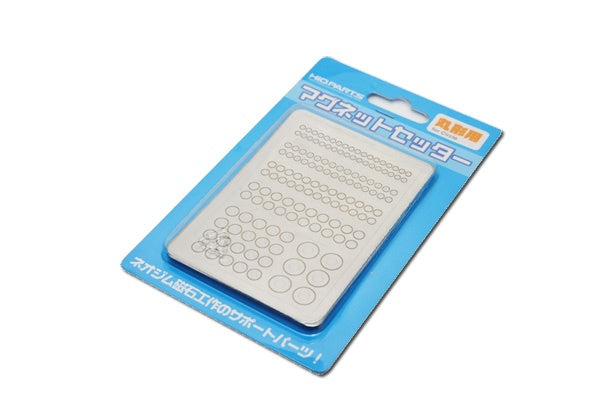 Magnet Setter for Round 1 (1pcs)