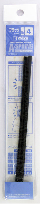 A-Spring Black (4.0mm) OP-554