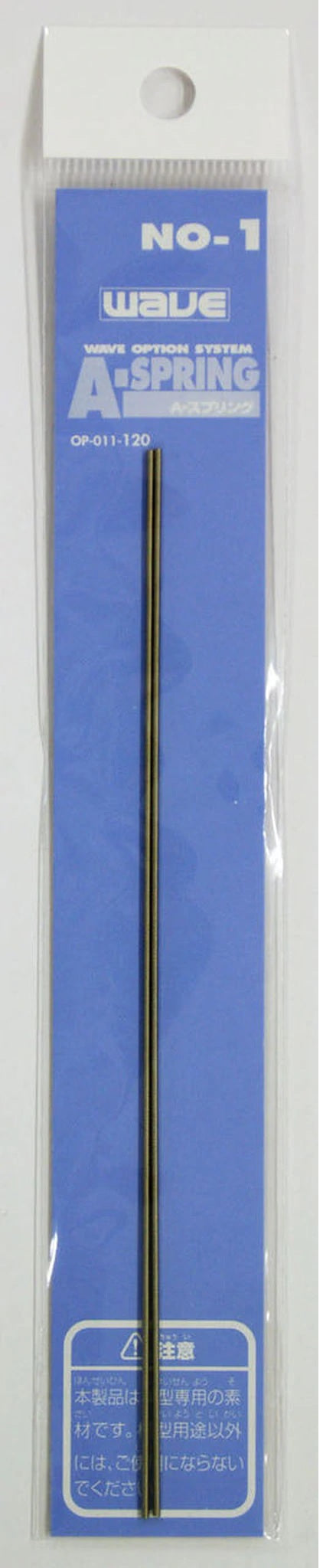 A-Spring Silver (1.0mm) OP-011