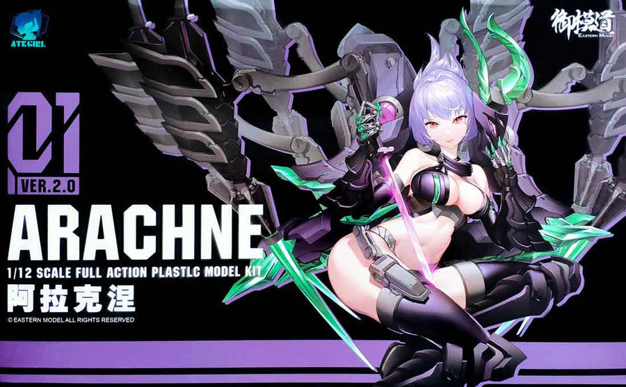 A.T.K Girl Arachne 1/12