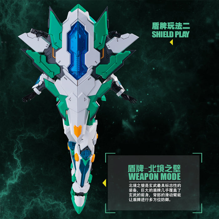 A.T.K Girl - 04 Xuanwu 1/12