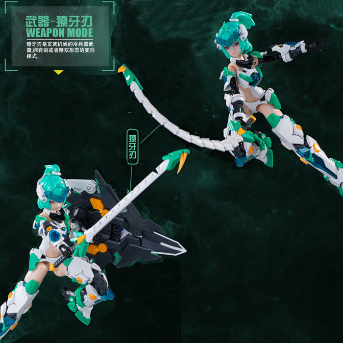 A.T.K Girl - 04 Xuanwu 1/12