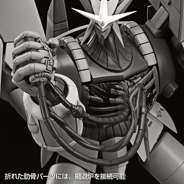 Aim For The Top! Gunbuster Black Hole Starship Black and White (Limited Edition) 1/1000