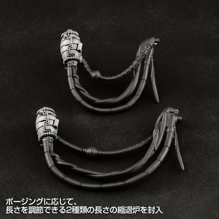 Aim For The Top! Gunbuster Black Hole Starship Black and White (Limited Edition) 1/1000