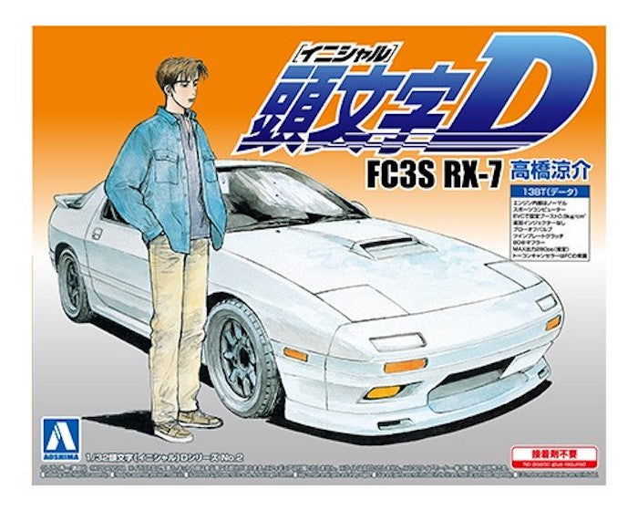FC3S RX-7 Ryosuke Takahashi 1/32